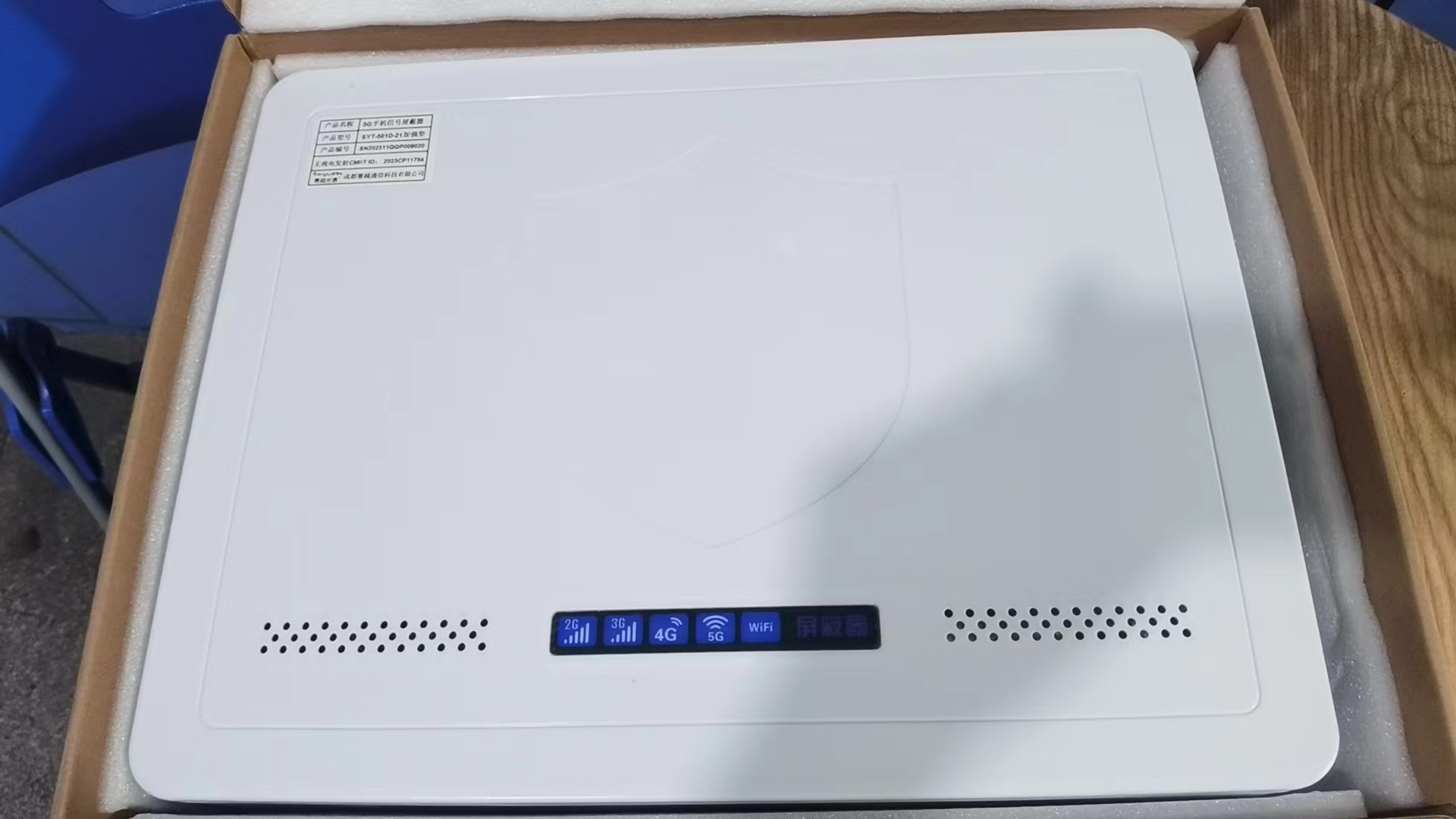  韩城内置21路移动通信干扰器