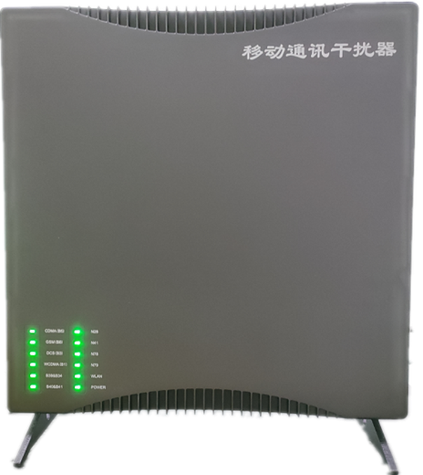  韩城信令级放装型数字移动通信干扰器