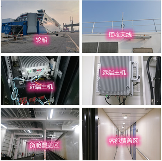  韩城海上游轮轮船渔船覆盖案例