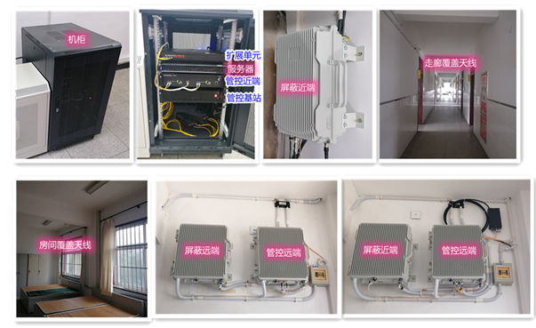  韩城某武警部队屏蔽管控案例（数字信令级）