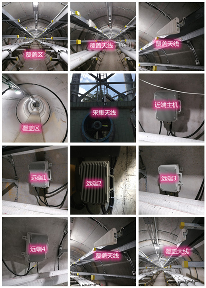  韩城电力管廊覆盖天线方案案例