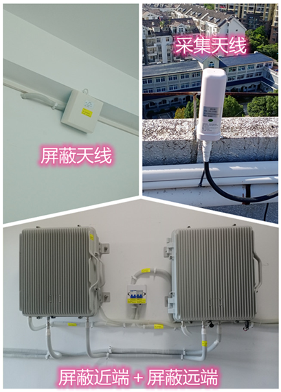  韩城某检察院保密室屏蔽案例（数字信令级）