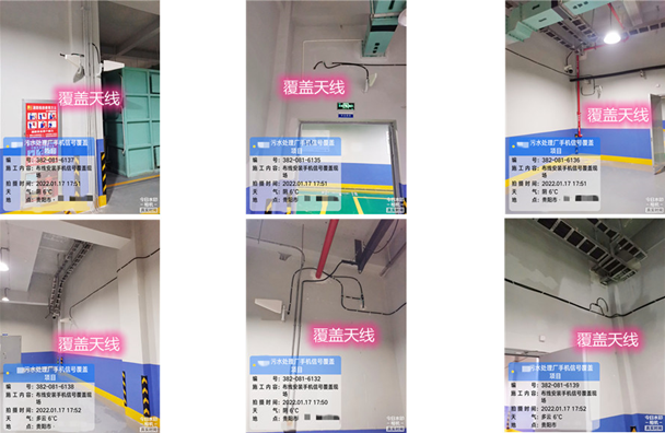  韩城污水处理净水厂地下箱体覆盖案例